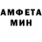Амфетамин Premium Danya 285