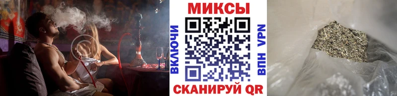 Бутират бутик Сальск