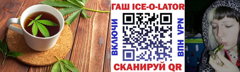 Печенье с ТГК конопля  купить наркоту  Сальск 
