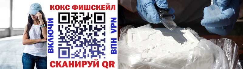 COCAIN 99% Сальск