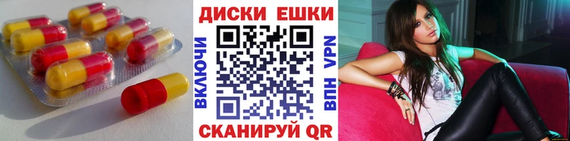 ЭКСТАЗИ таблы  цены   Сальск 