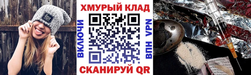 ГЕРОИН афганец Сальск