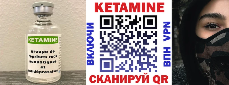 продажа наркотиков  Сальск  КЕТАМИН ketamine 