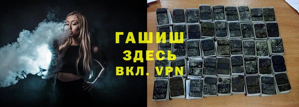 прущая мука Аркадак