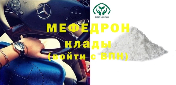 мет Армянск