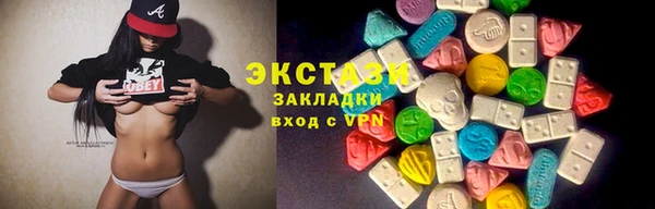 марки nbome Арсеньев