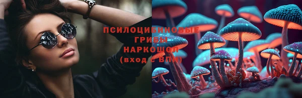 мет Армянск
