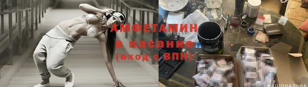 марки nbome Арсеньев
