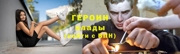 марки nbome Арсеньев