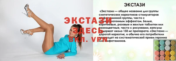 марки nbome Арсеньев