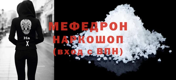 прущая мука Аркадак