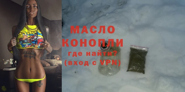 мет Армянск