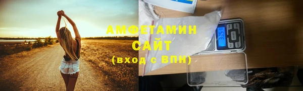 мет Армянск