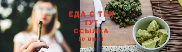 марки nbome Арсеньев