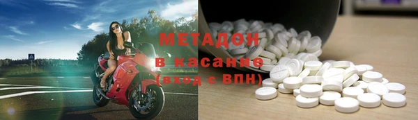 марки nbome Арсеньев