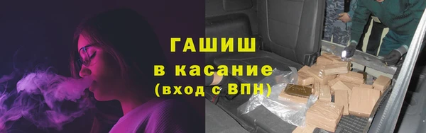 мет Армянск