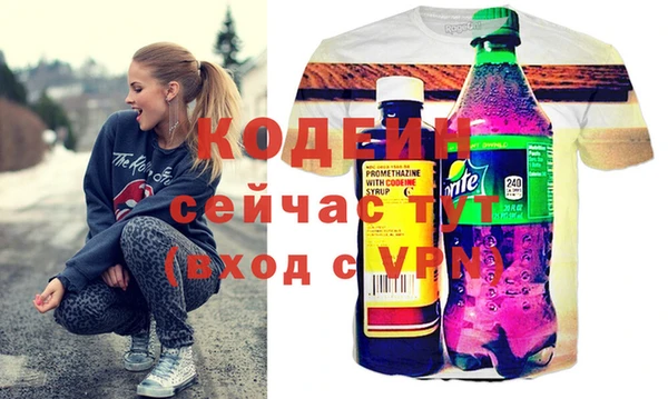 марки nbome Арсеньев