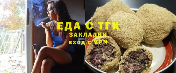 марки nbome Арсеньев