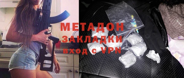 мет Армянск