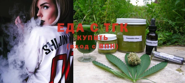 мет Армянск