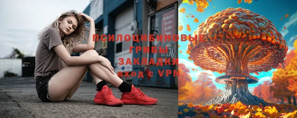 мет Армянск