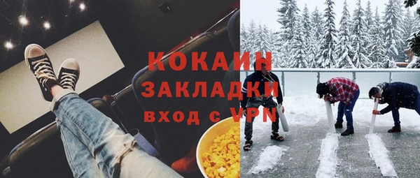 мет Армянск