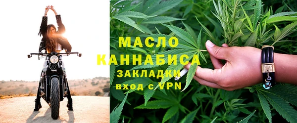 марки nbome Арсеньев