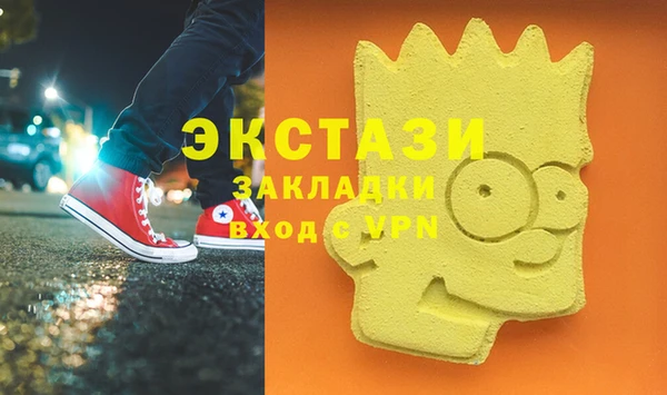 марки nbome Арсеньев