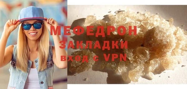 мет Армянск