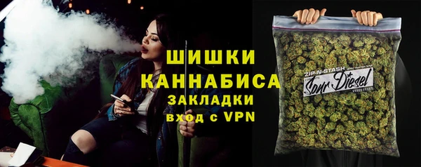 марки nbome Арсеньев