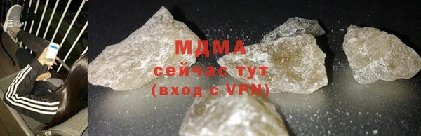 марки nbome Арсеньев