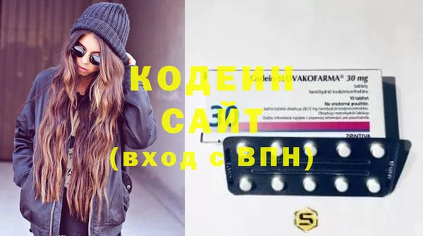 мет Армянск