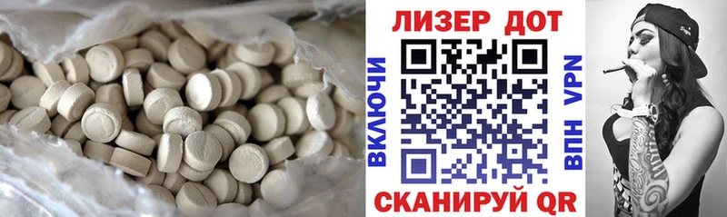 ЛСД экстази кислота  где найти   Сальск 