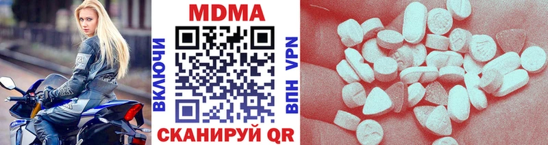 МДМА кристаллы  Сальск 