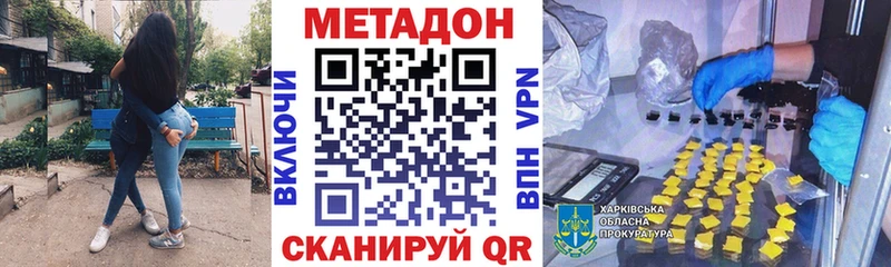ОМГ ОМГ зеркало  Сальск  Метадон белоснежный 