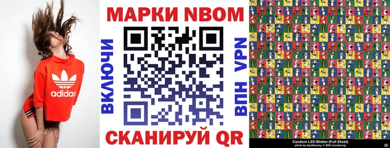 Марки NBOMe 1,8мг  дарк нет клад  Сальск  продажа наркотиков 