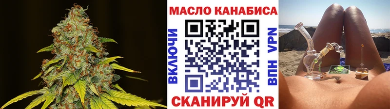 ТГК Wax Сальск